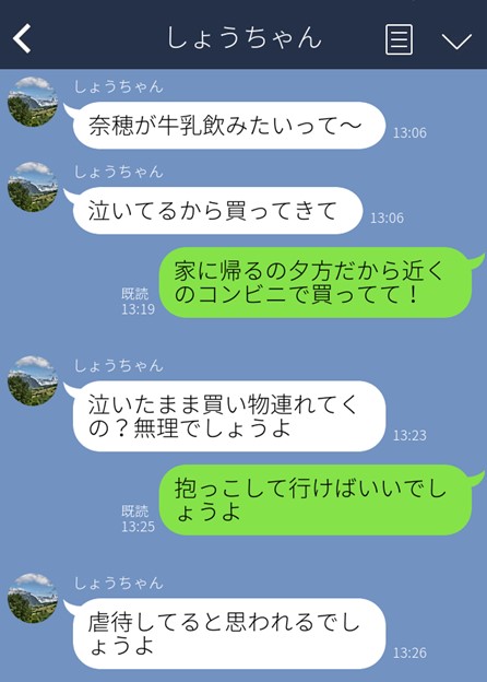 （C）コクハク