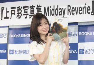 上戸彩が国民的美少女から国民的美女へ…「普段のボディーで出させていただいてます！」