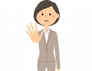 ドタキャンお断り（写真:iStock）