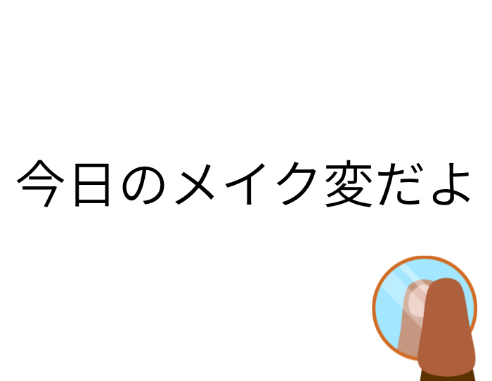 （C）コクハク