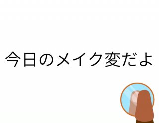 （C）コクハク