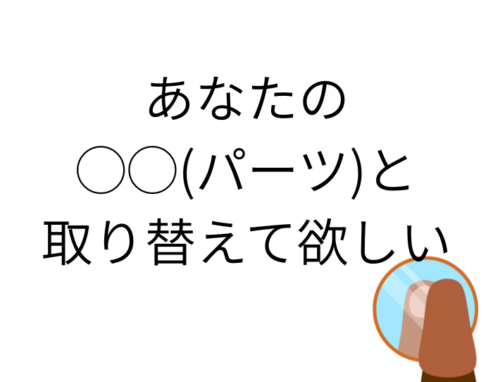 （C）コクハク
