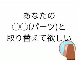 （C）コクハク