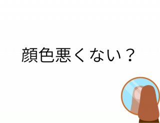 （C）コクハク