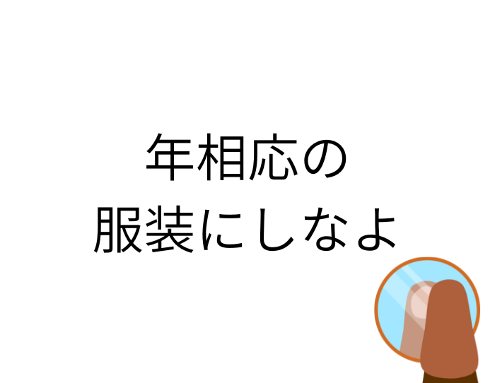 （C）コクハク