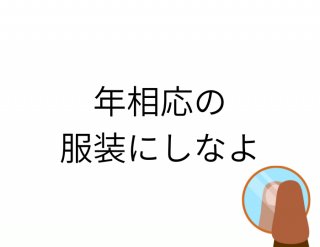 （C）コクハク