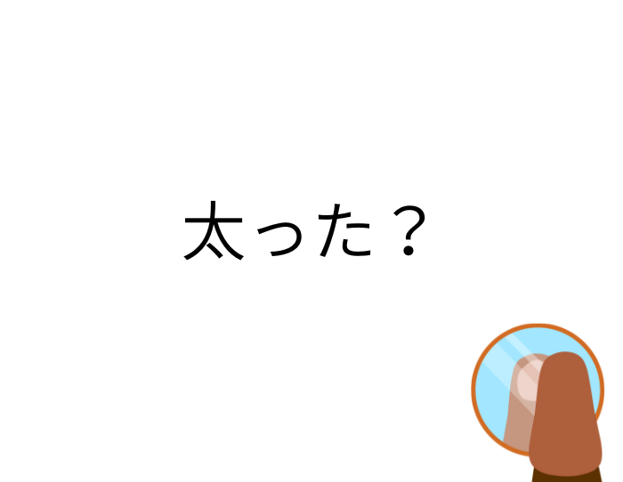 （C）コクハク