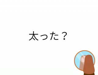 （C）コクハク