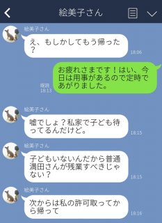 （C）コクハク