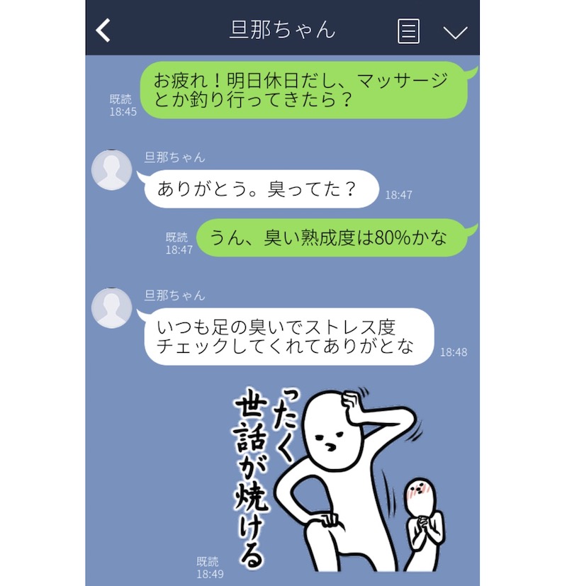 （C）コクハク