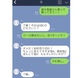 （C）コクハク