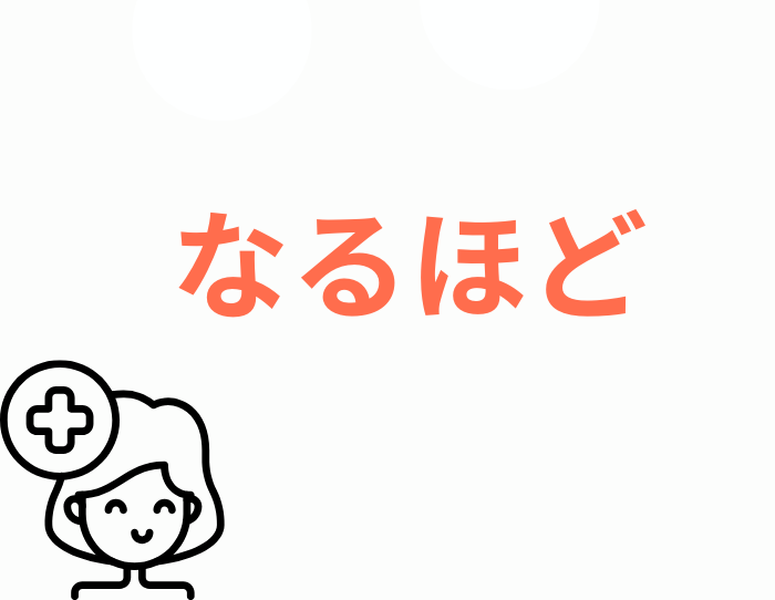 （C）コクハク