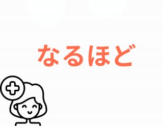 （C）コクハク