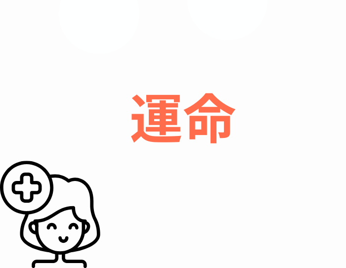 （C）コクハク