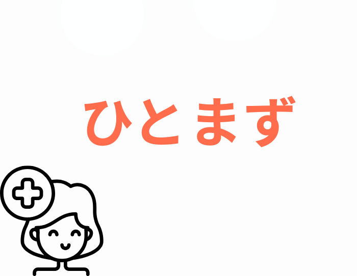 （C）コクハク