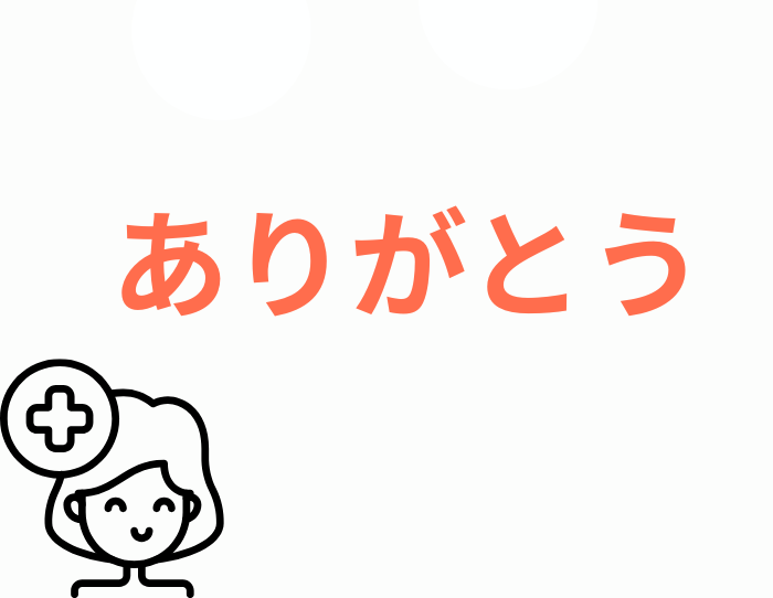 （C）コクハク