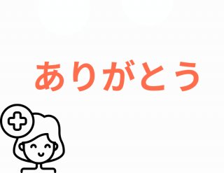 （C）コクハク