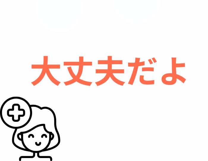 （C）コクハク