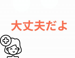 （C）コクハク