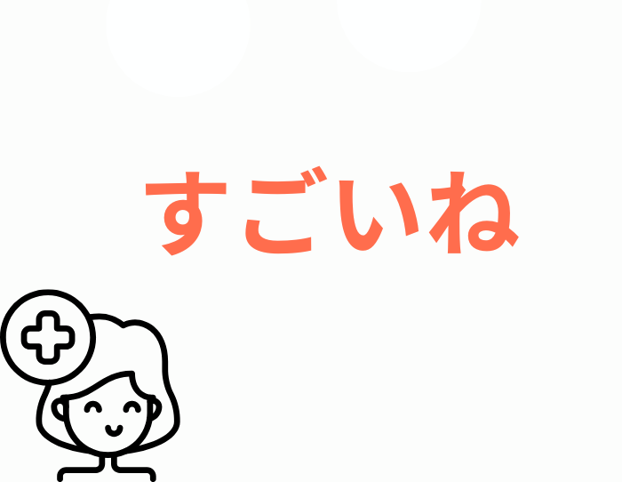 （C）コクハク