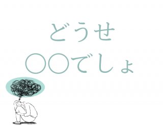 （Ｃ）コクハク