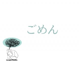 （Ｃ）コクハク