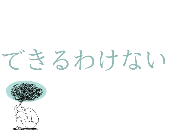 （Ｃ）コクハク