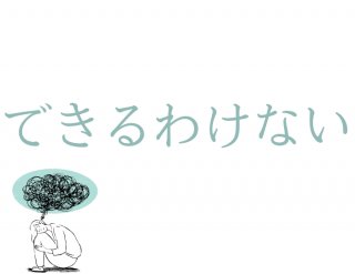 （Ｃ）コクハク