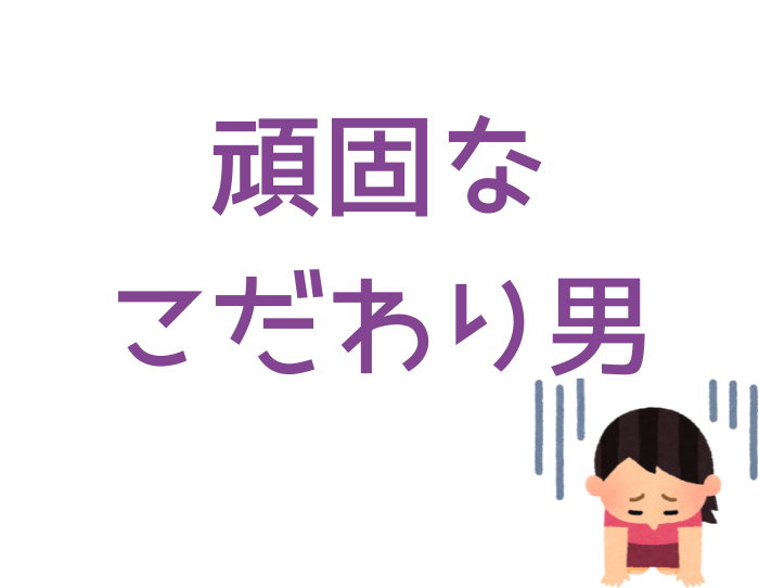 （C）コクハク