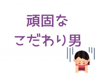 （C）コクハク