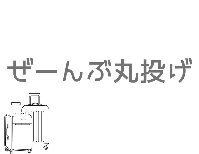 （C）コクハク