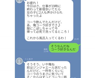 （C）コクハク