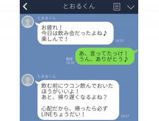 （C）コクハク