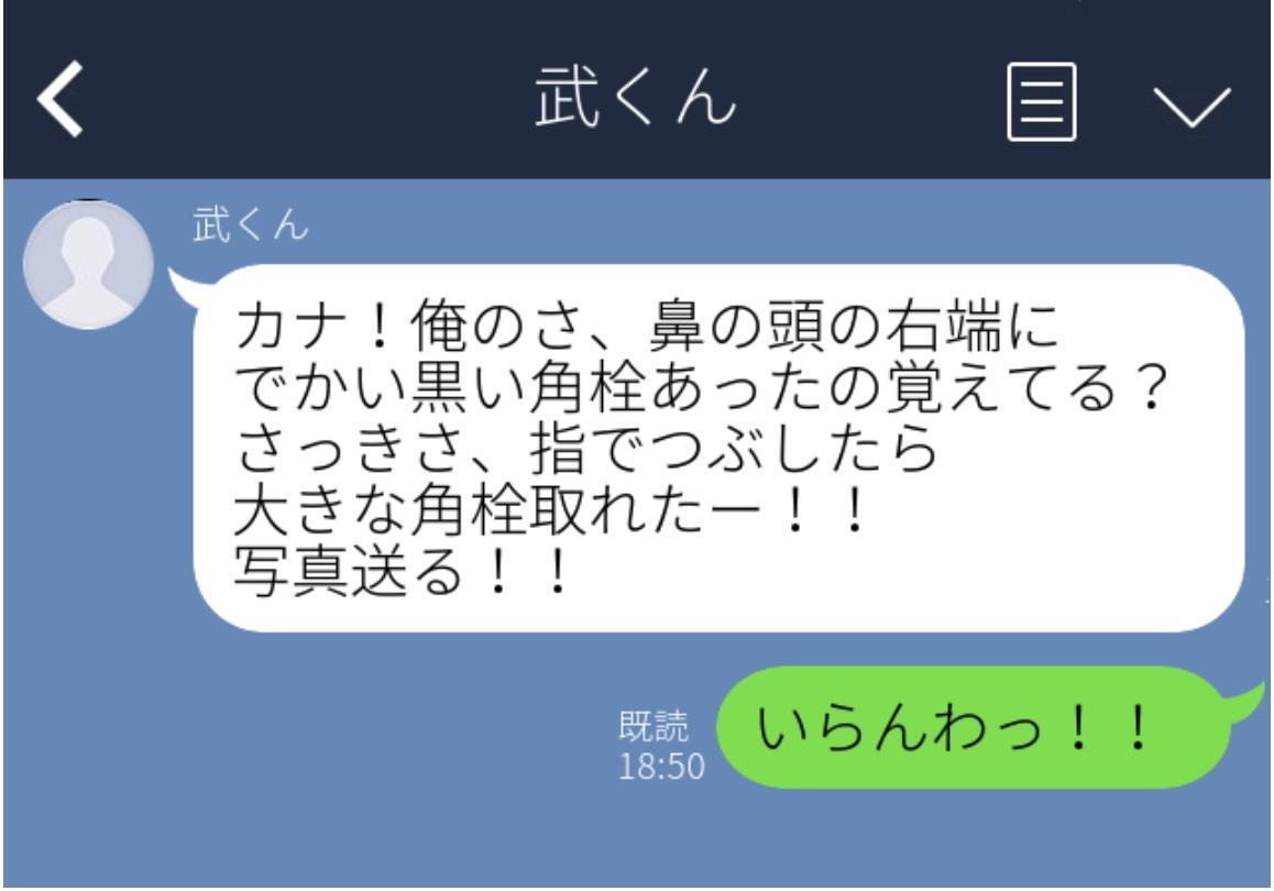 （C）コクハク