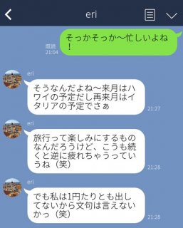 （C）コクハク