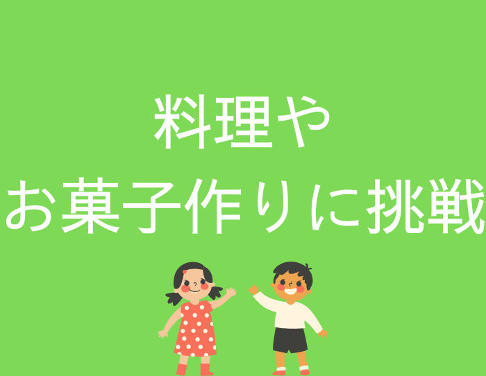 （C）コクハク