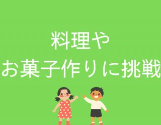（C）コクハク