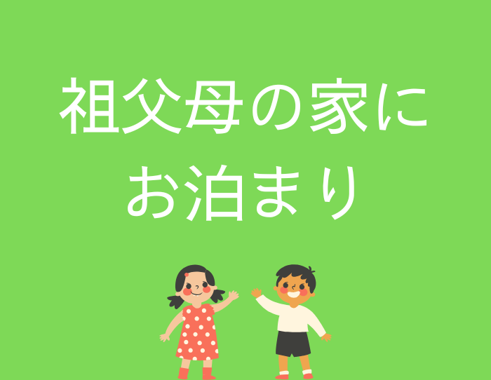 （C）コクハク