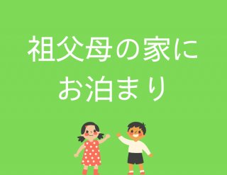 （C）コクハク