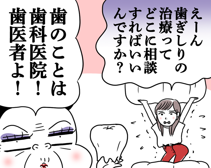 （漫画:腹肉ツヤ子）