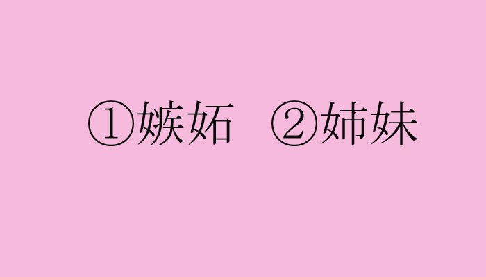 （C）コクハク