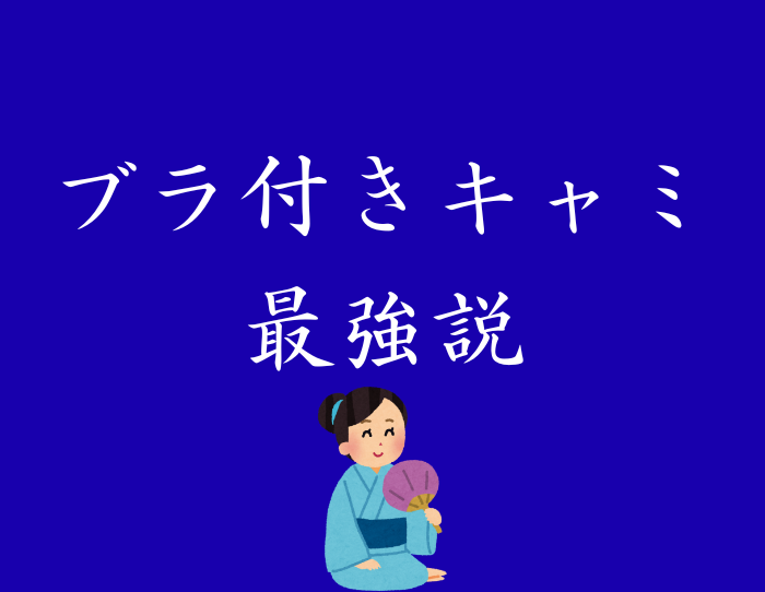 （C）コクハク