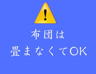 （C）コクハク