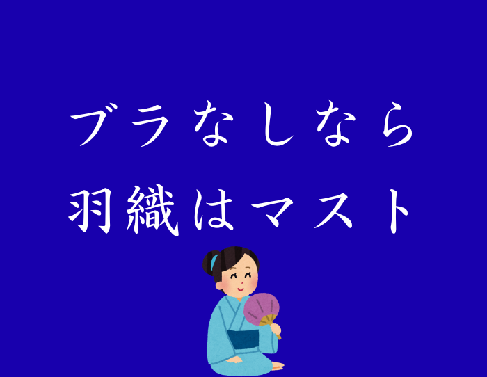 （C）コクハク