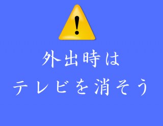 （C）コクハク