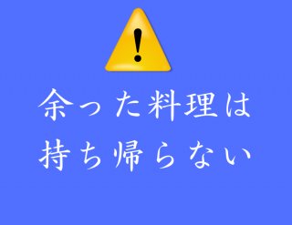 （C）コクハク