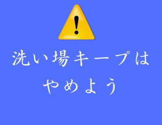 （C）コクハク