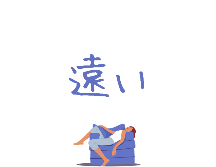 （C）コクハク