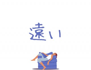 （C）コクハク
