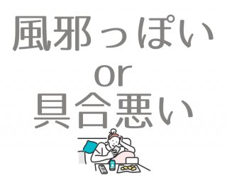 （C）コクハク
